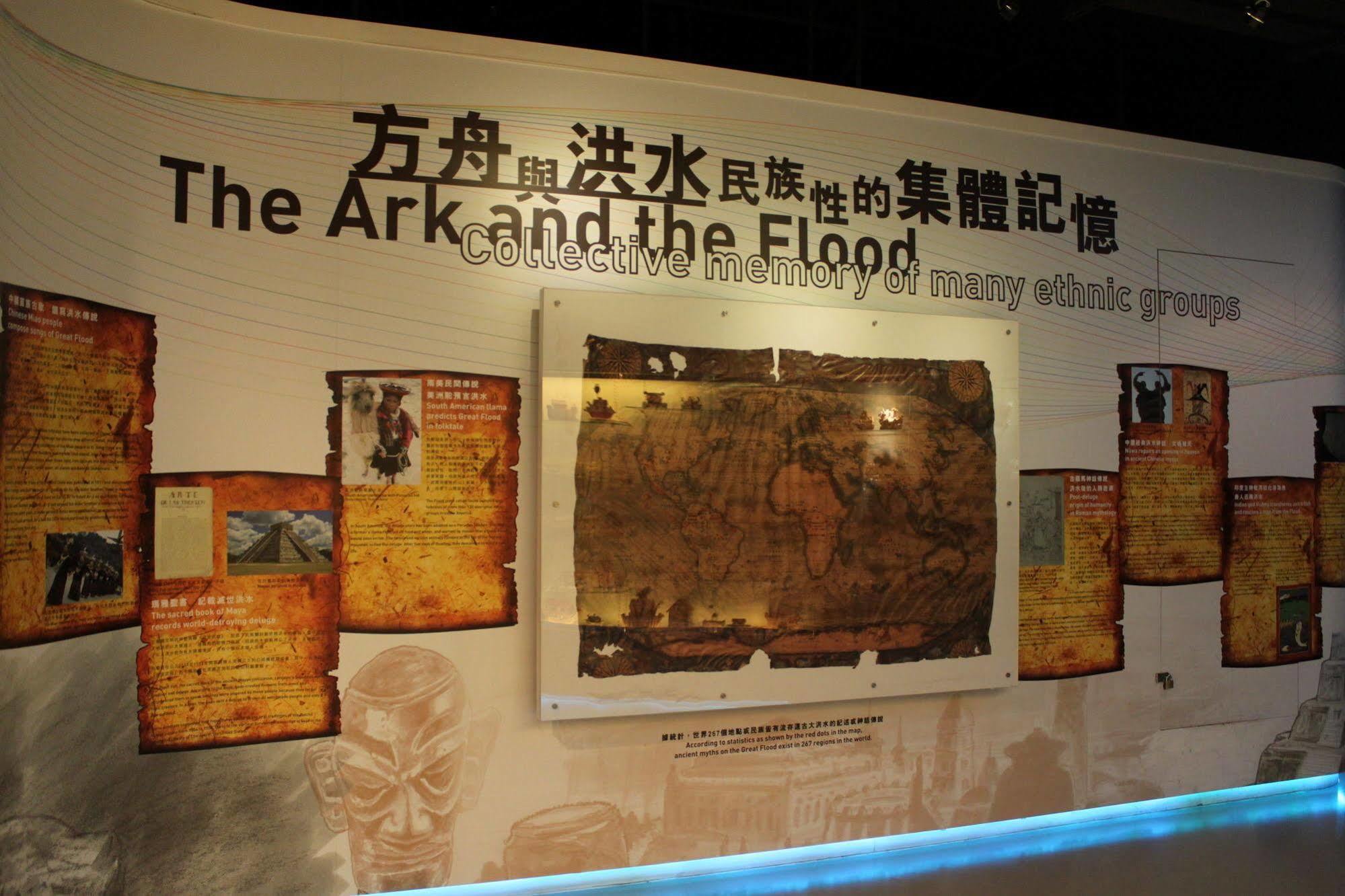 Noah’s Ark Hotel&Resort Hongkong Exterior foto